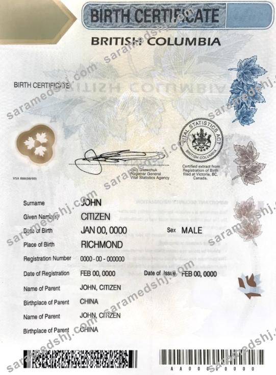 Canada British Columbia Birth Certificate template in PSD